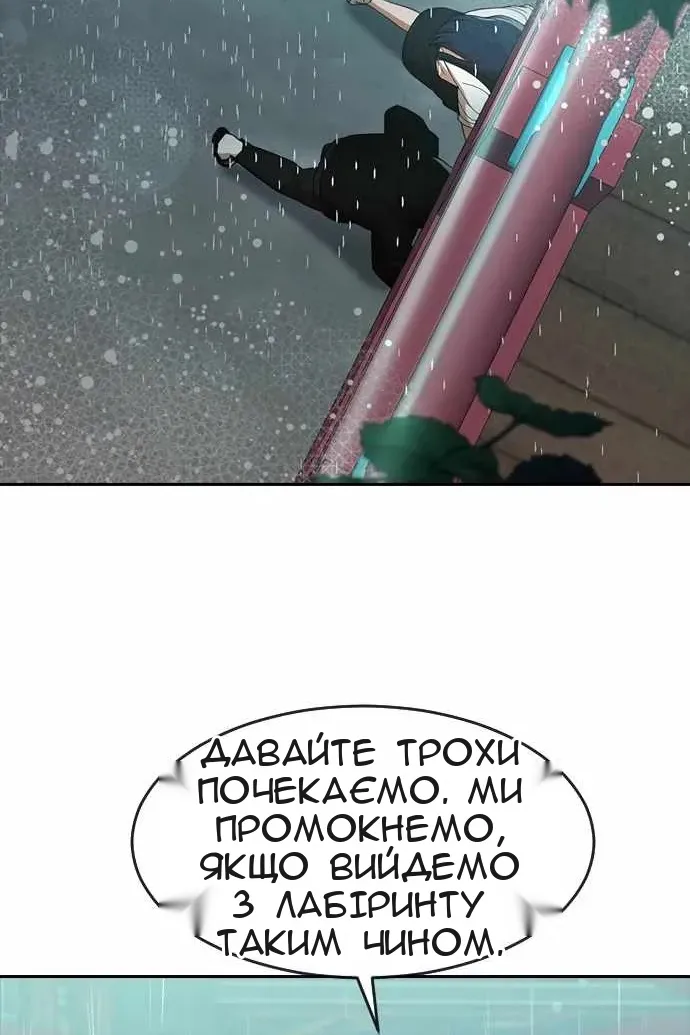 Сторінка 29