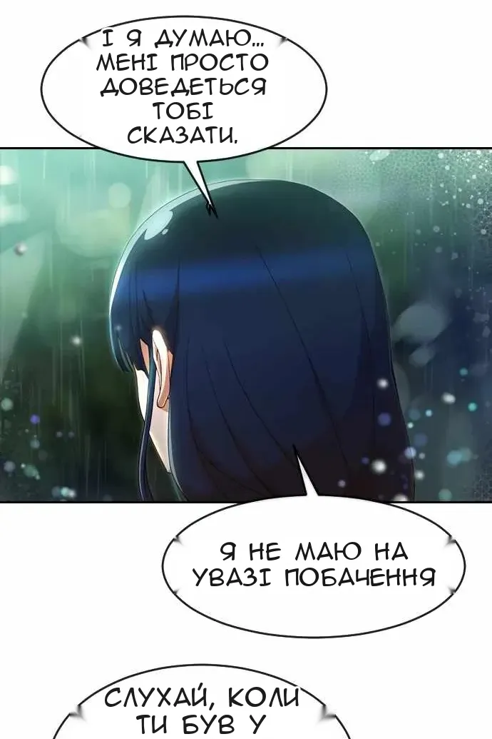 Сторінка 40