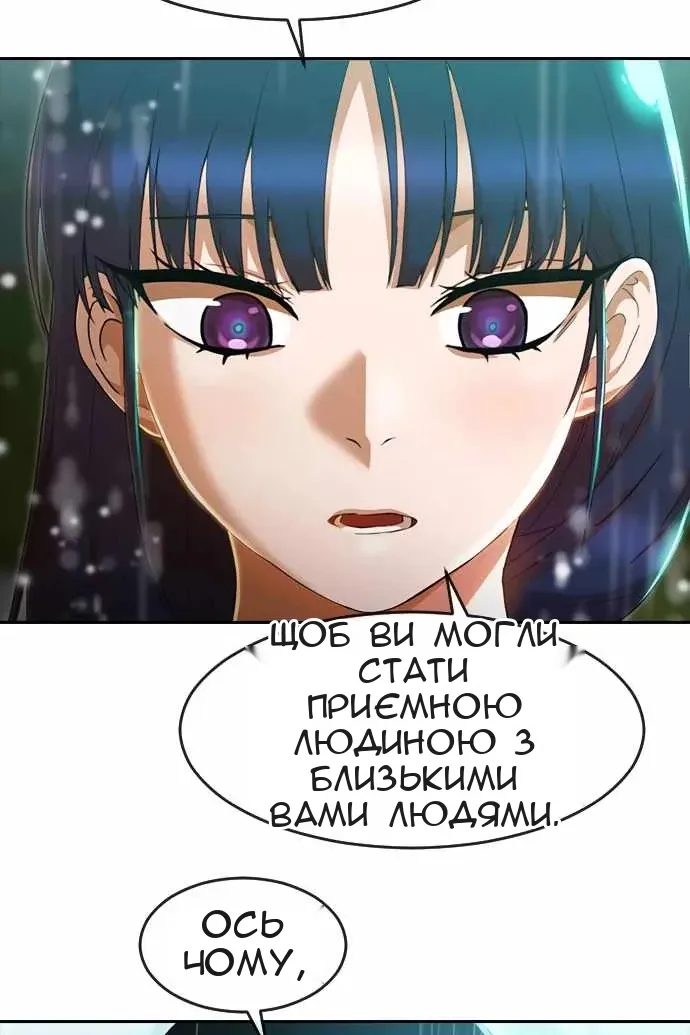 Сторінка 43