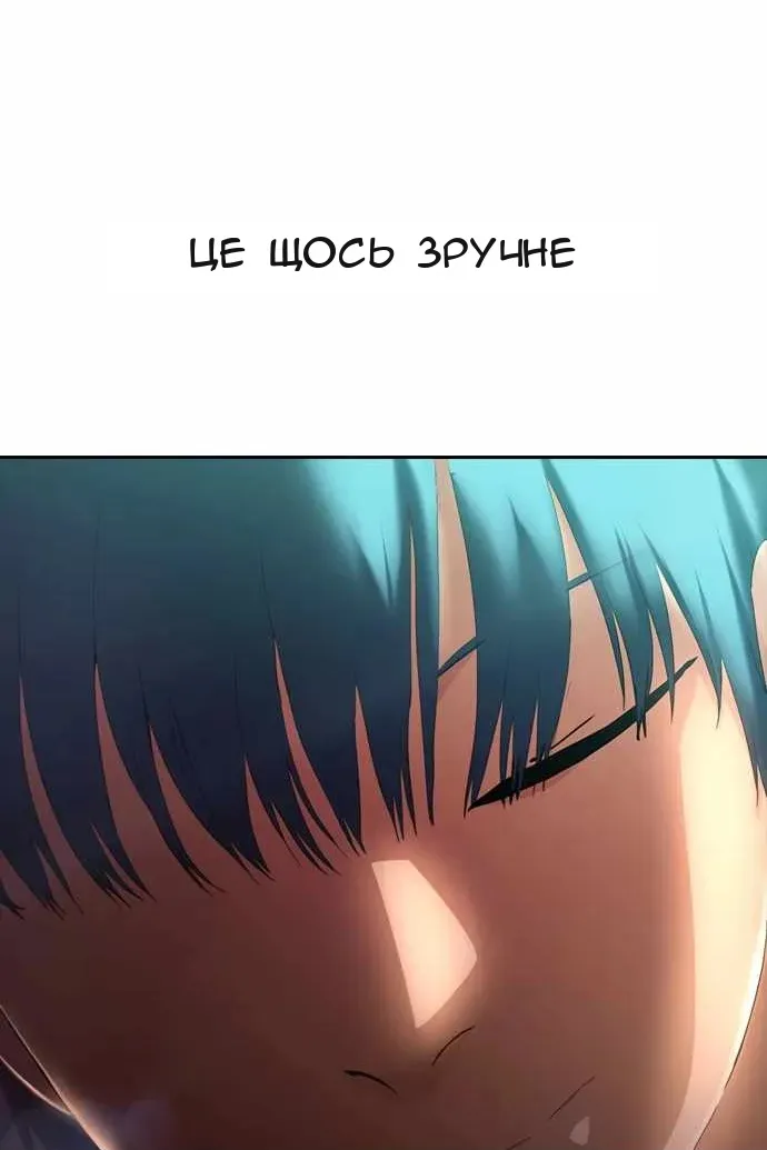 Сторінка 52