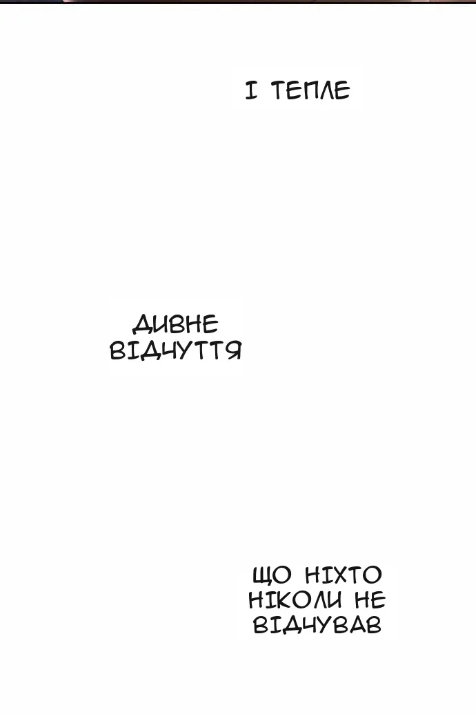 Сторінка 53