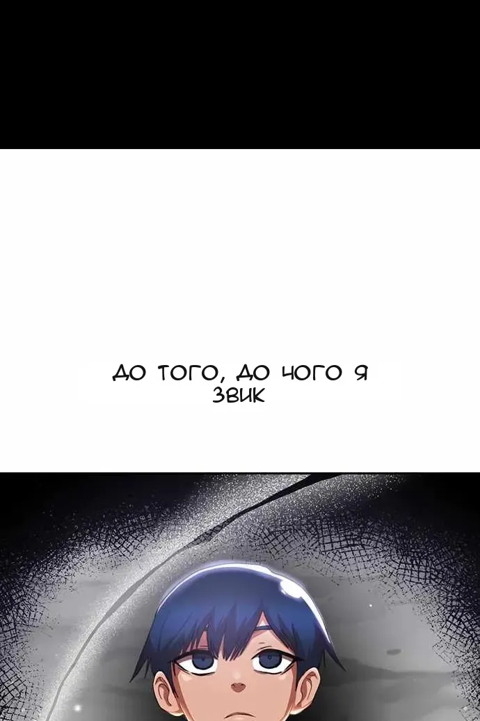 Сторінка 55