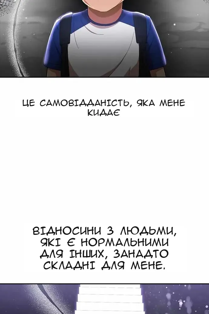 Сторінка 56