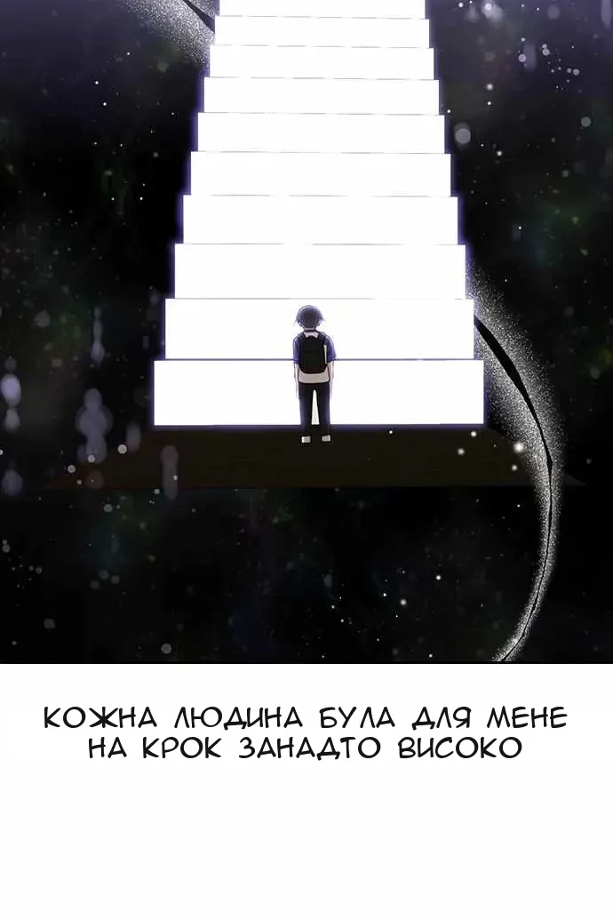 Сторінка 57