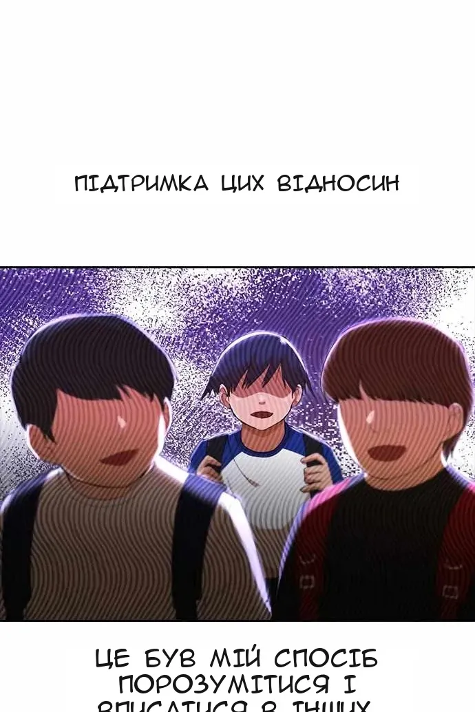 Сторінка 58