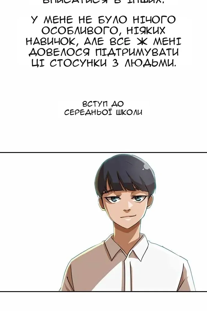 Сторінка 59