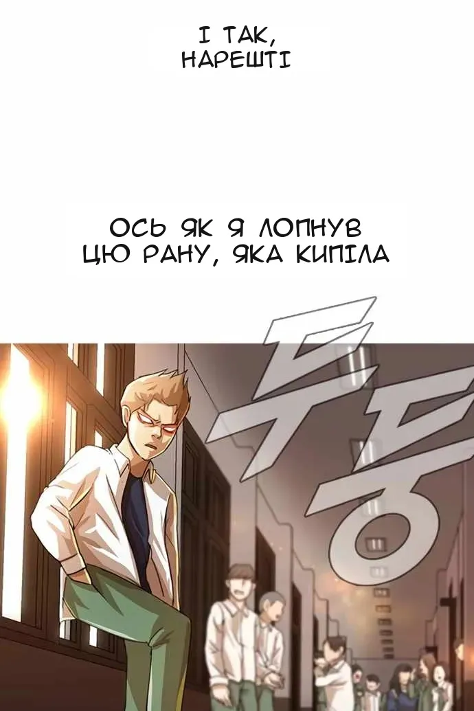 Сторінка 60