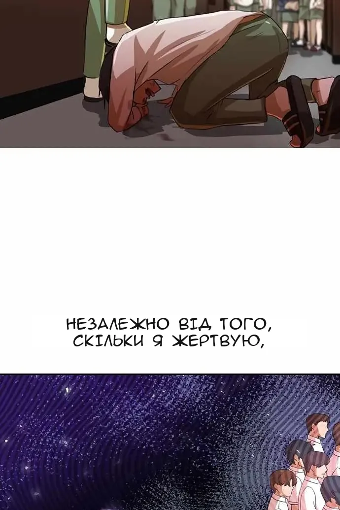 Сторінка 61