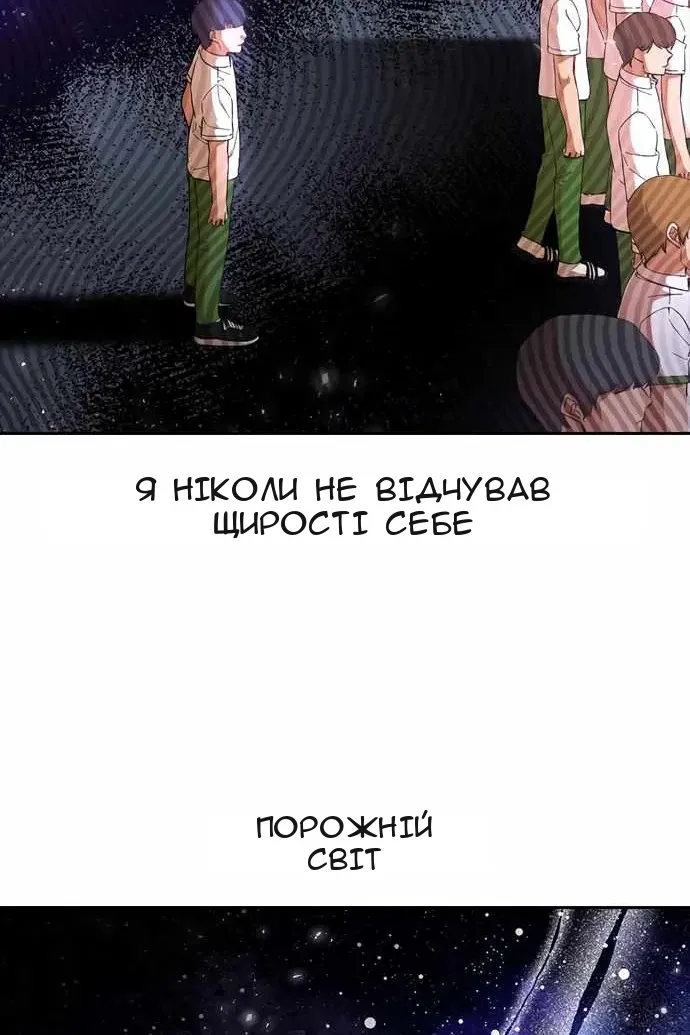 Сторінка 62