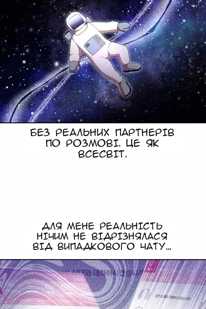 Сторінка 63