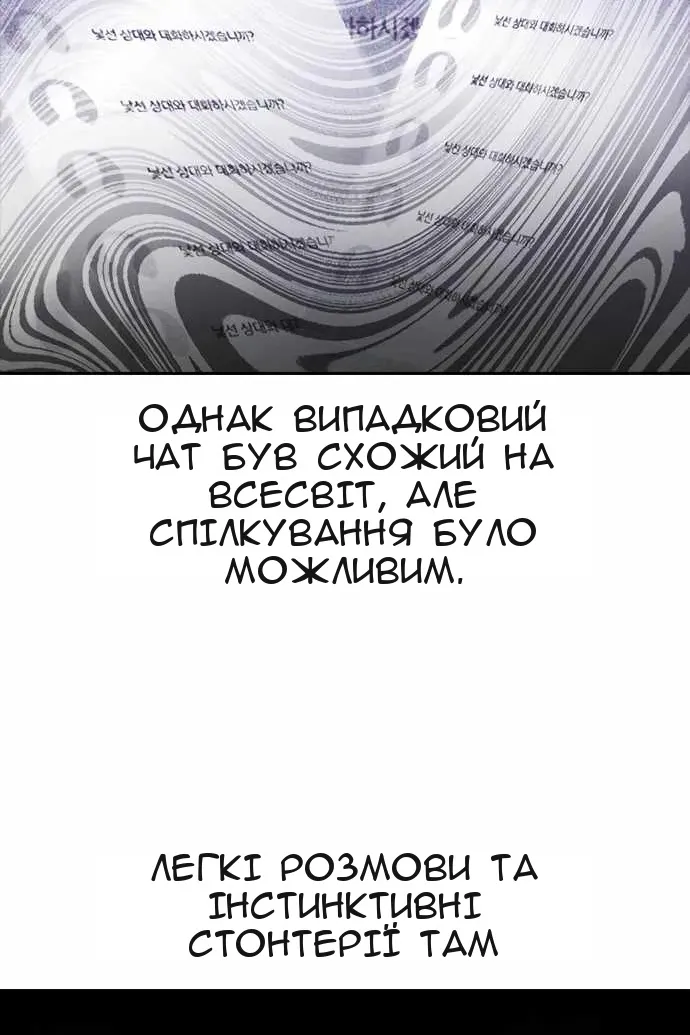 Сторінка 64