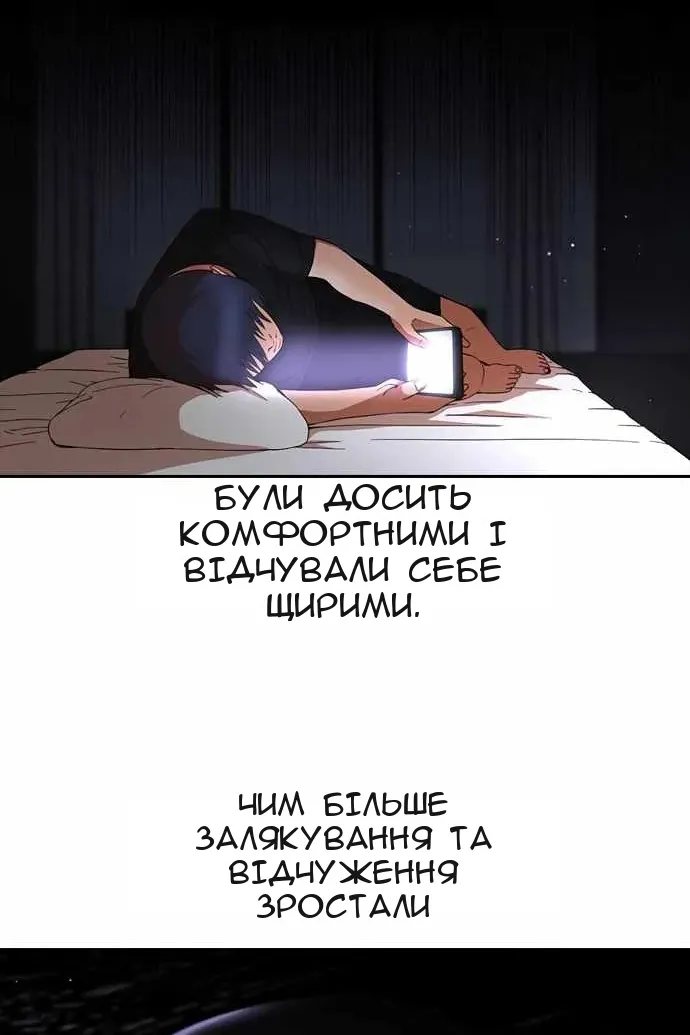 Сторінка 65