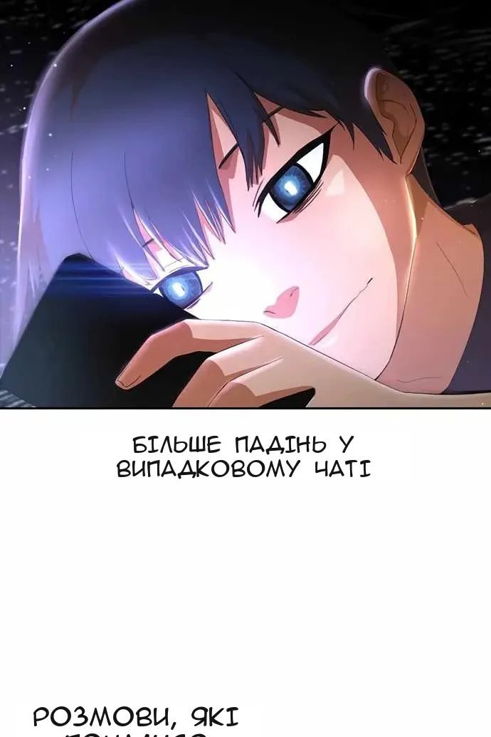 Сторінка 66