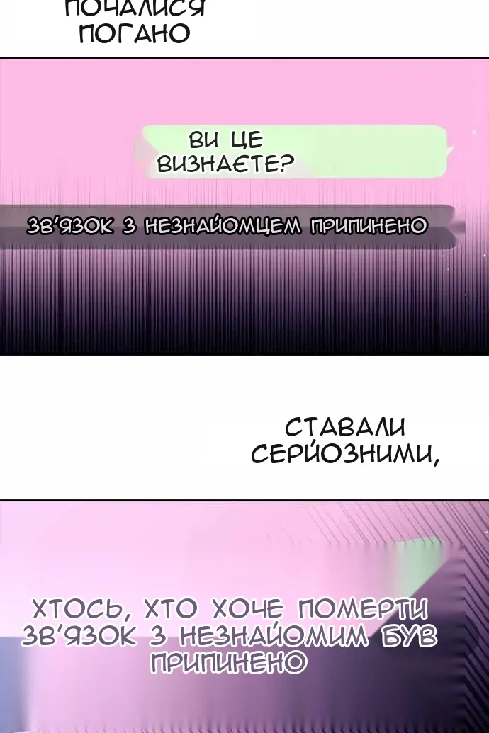 Сторінка 67