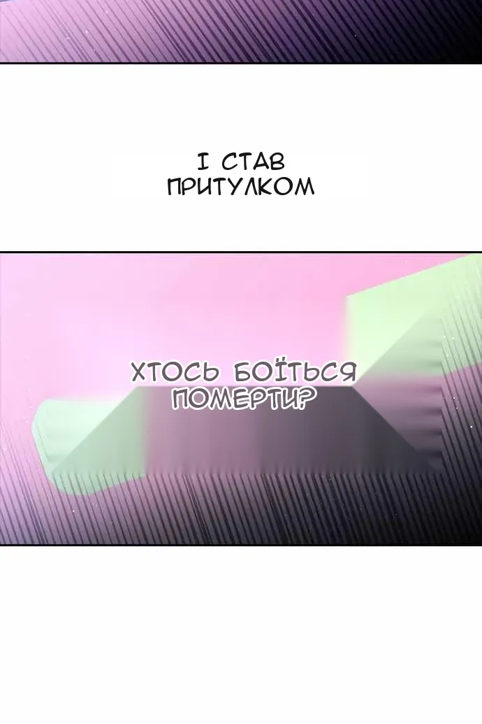 Сторінка 68