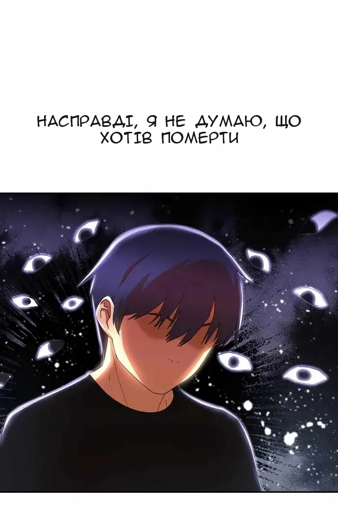 Сторінка 70