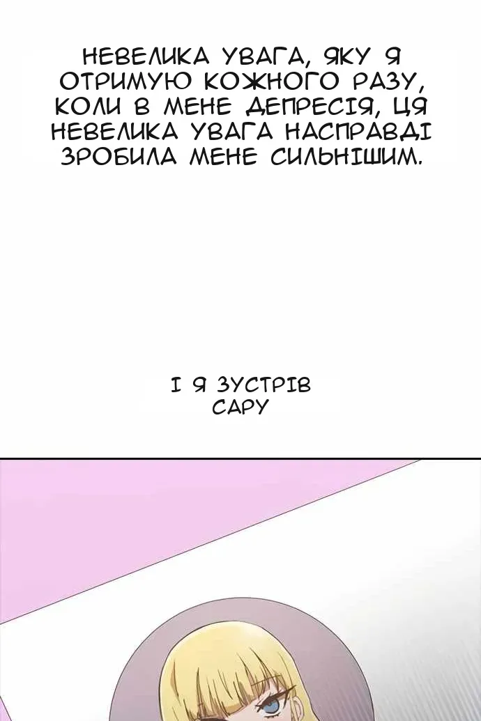Сторінка 71