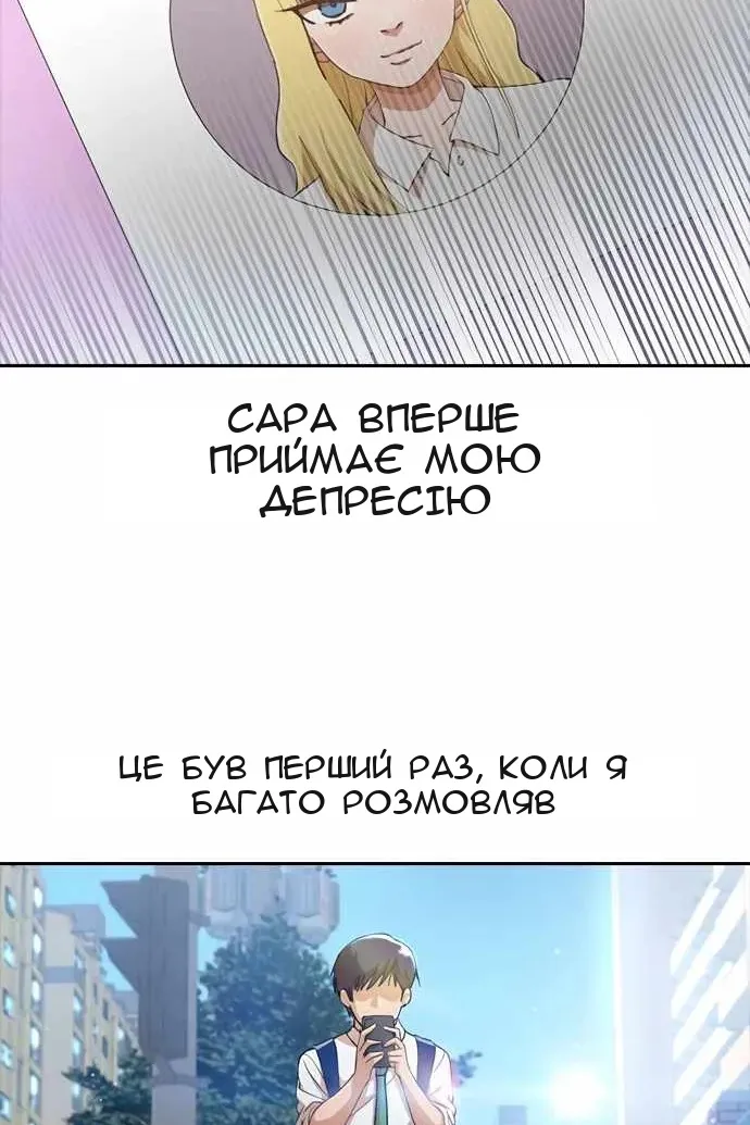 Сторінка 72