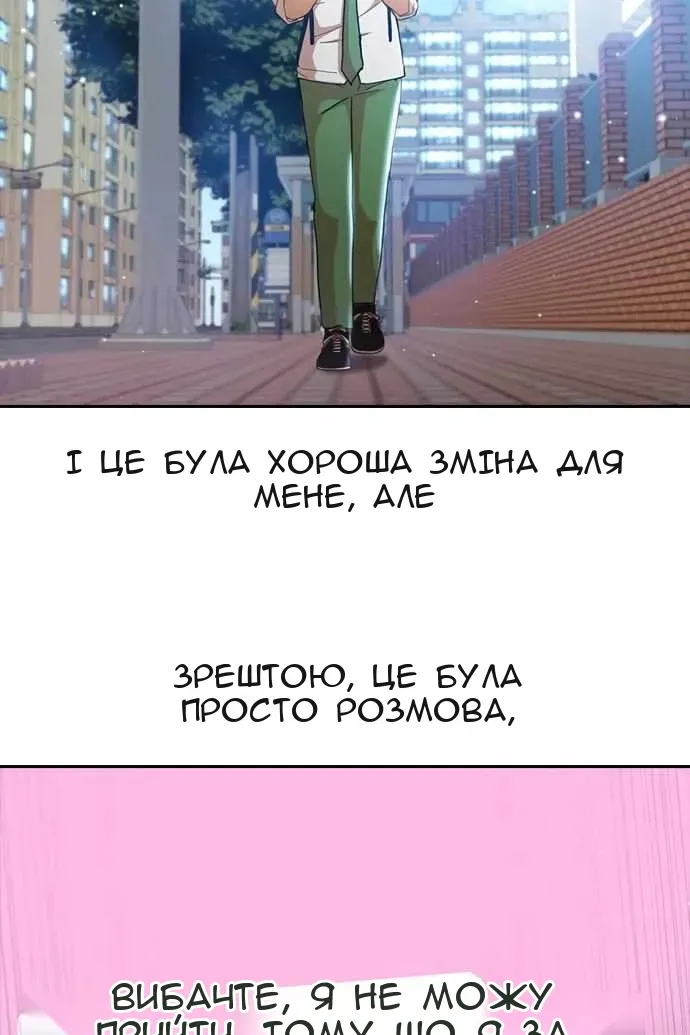 Сторінка 73