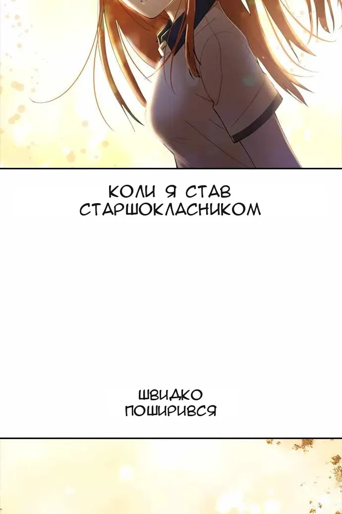 Сторінка 75