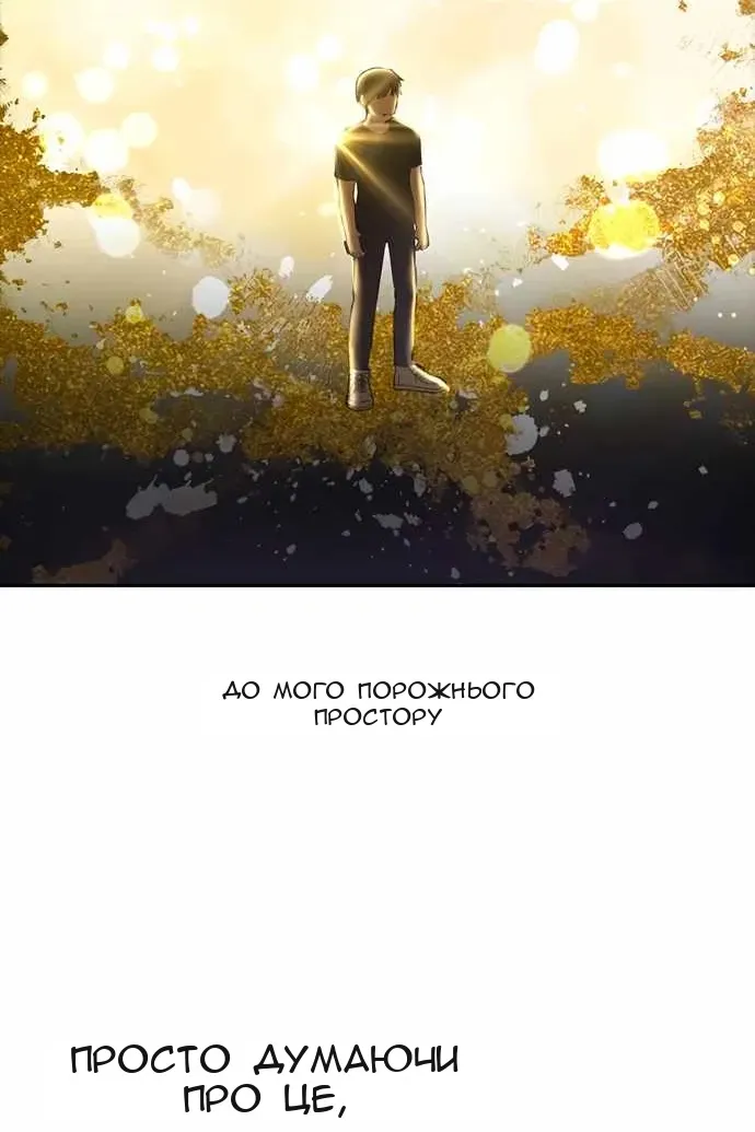 Сторінка 76