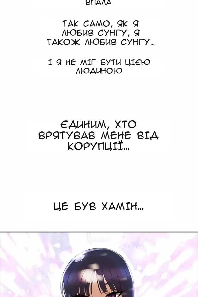 Сторінка 80