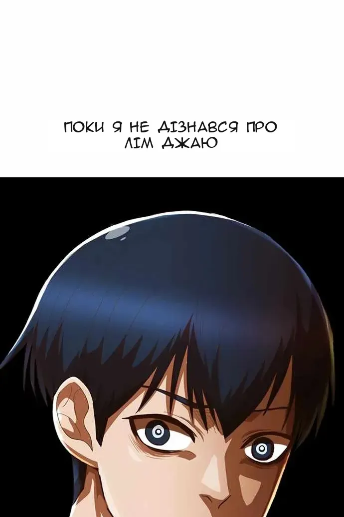 Сторінка 84