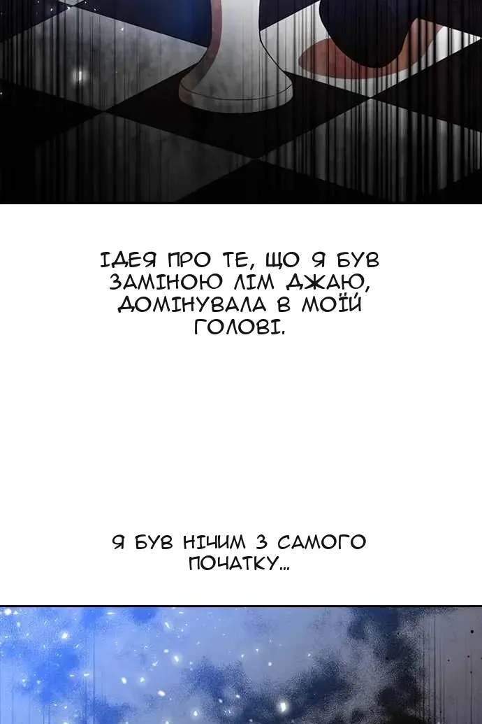 Сторінка 86