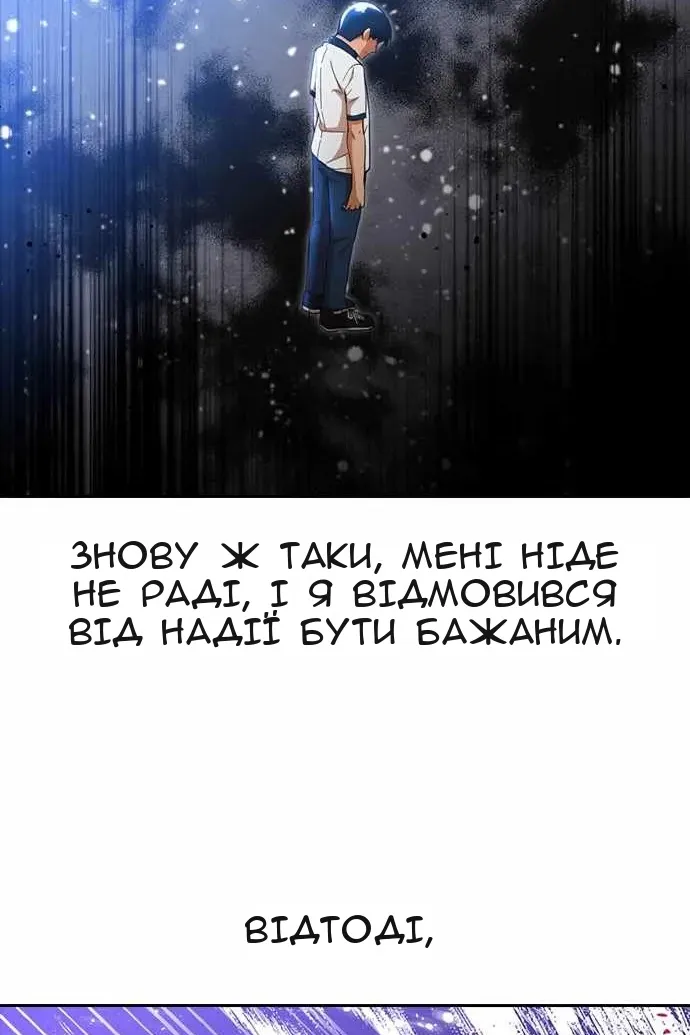 Сторінка 87
