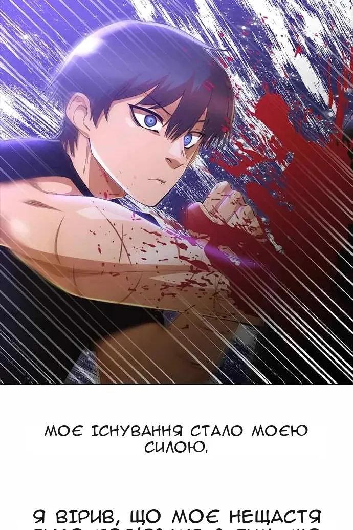 Сторінка 88