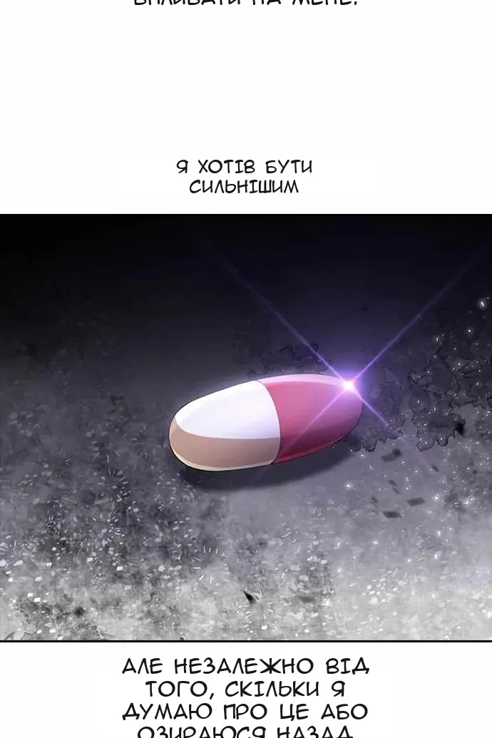 Сторінка 90