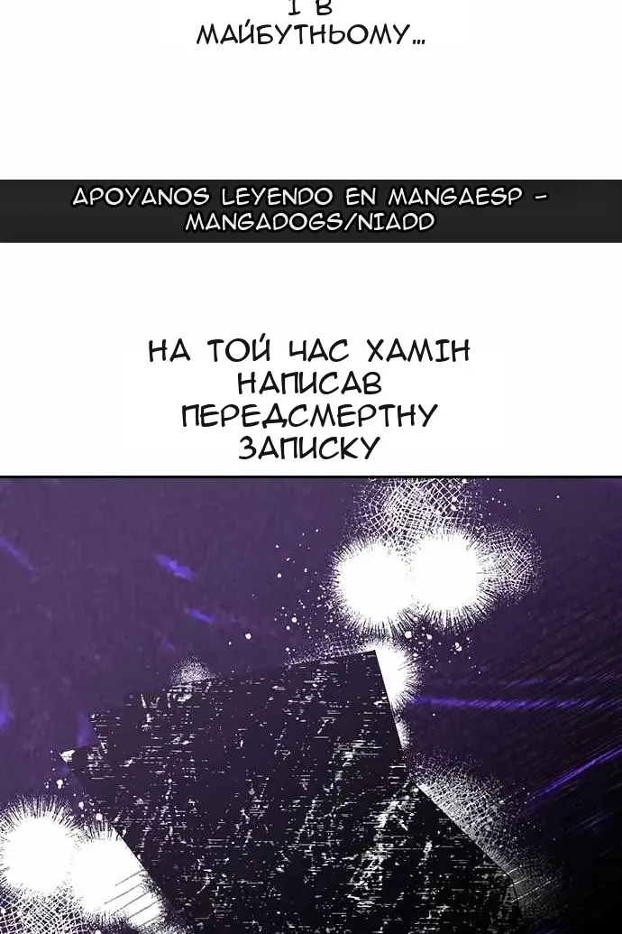 Сторінка 93