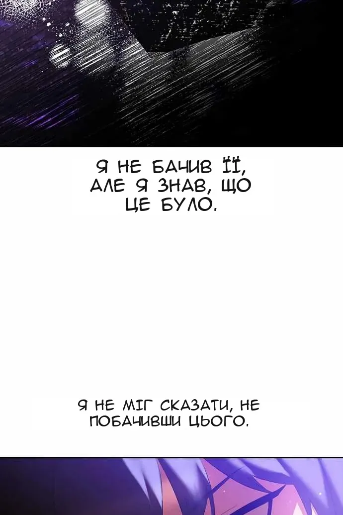 Сторінка 94