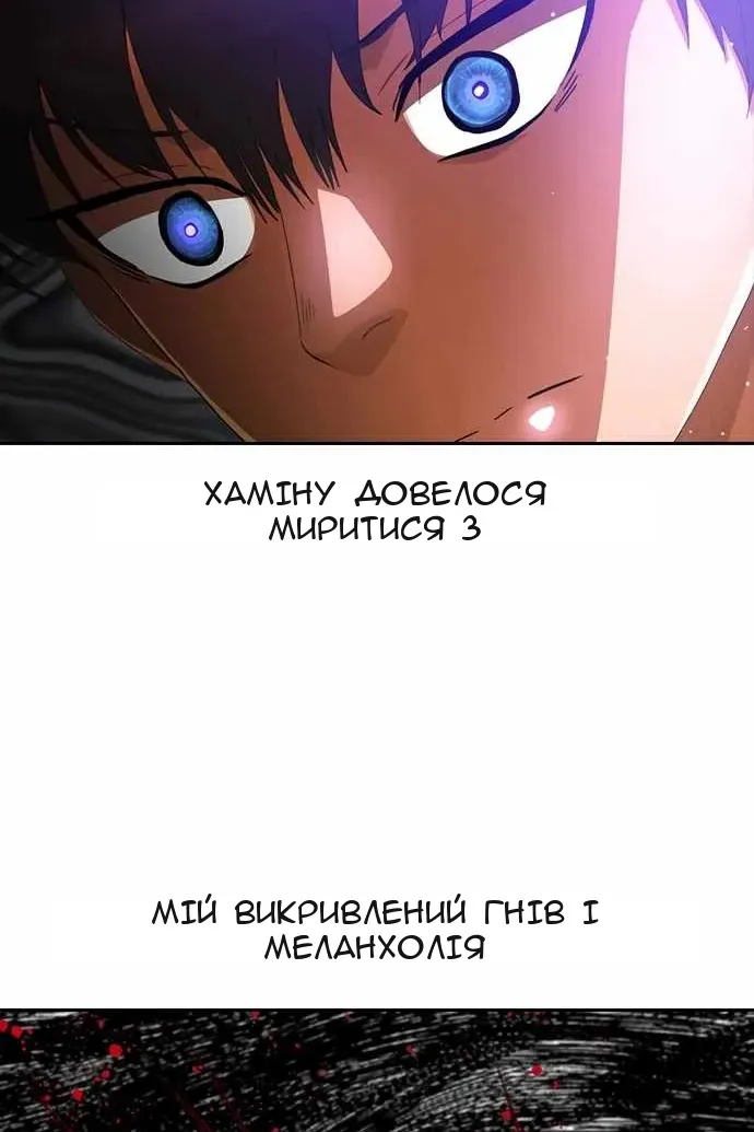 Сторінка 95