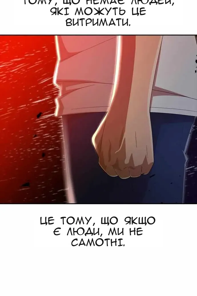 Сторінка 97