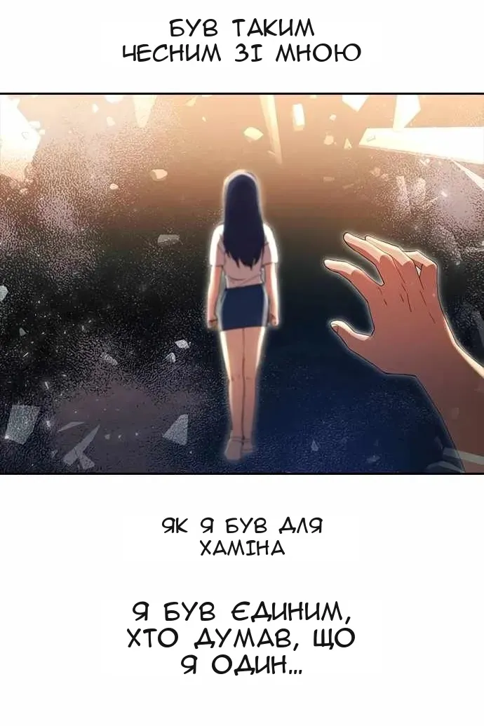 Сторінка 99