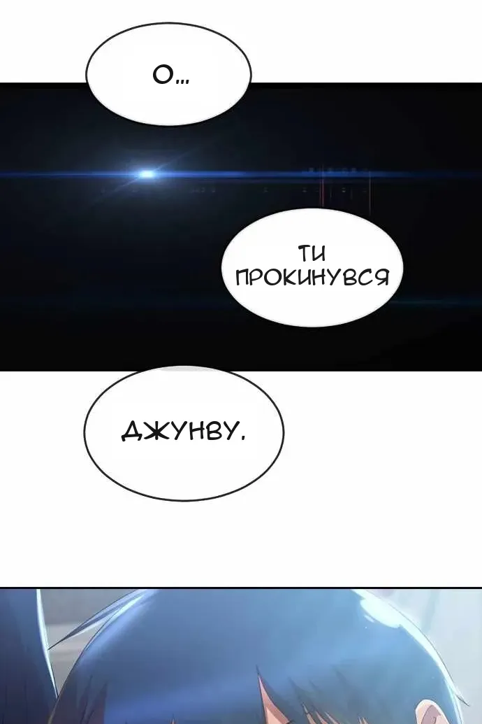 Сторінка 100