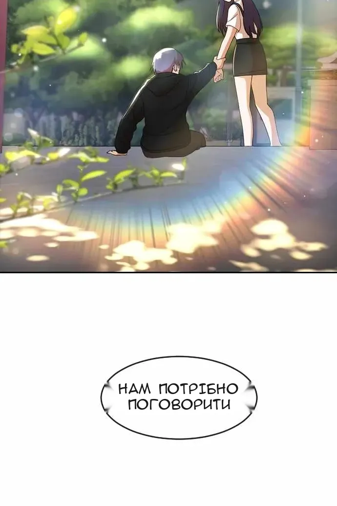 Сторінка 109