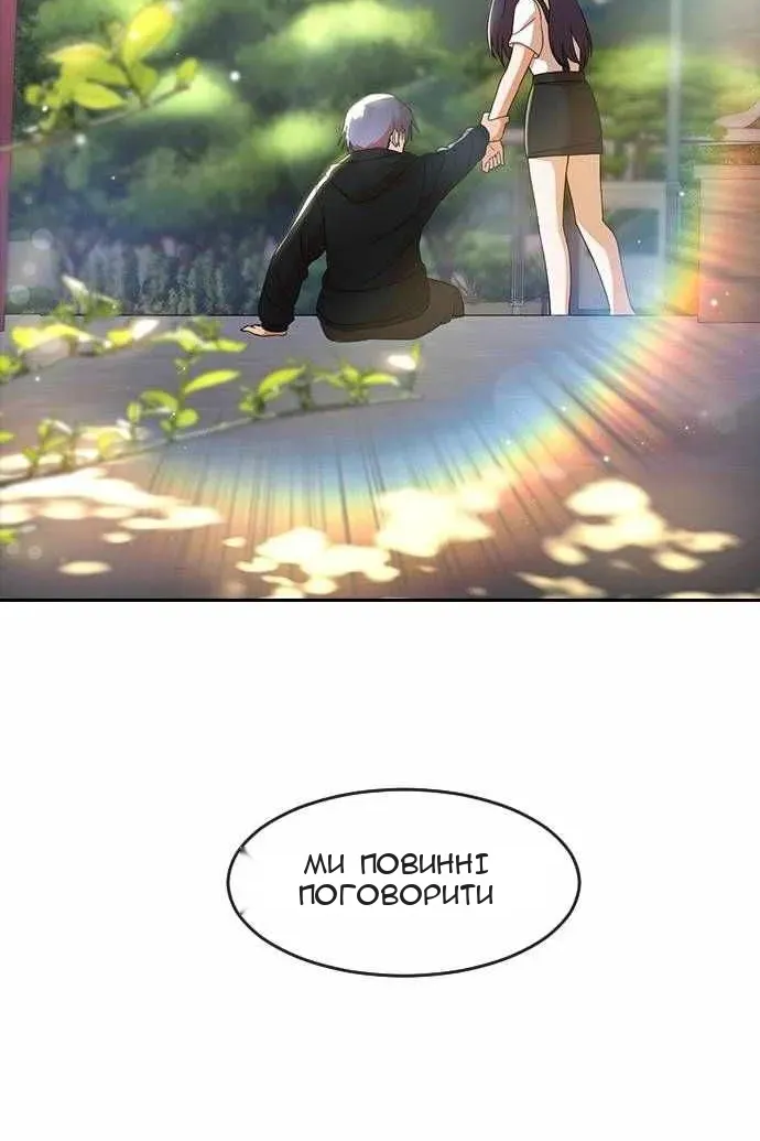 Сторінка 5