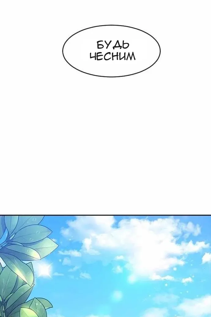 Сторінка 6