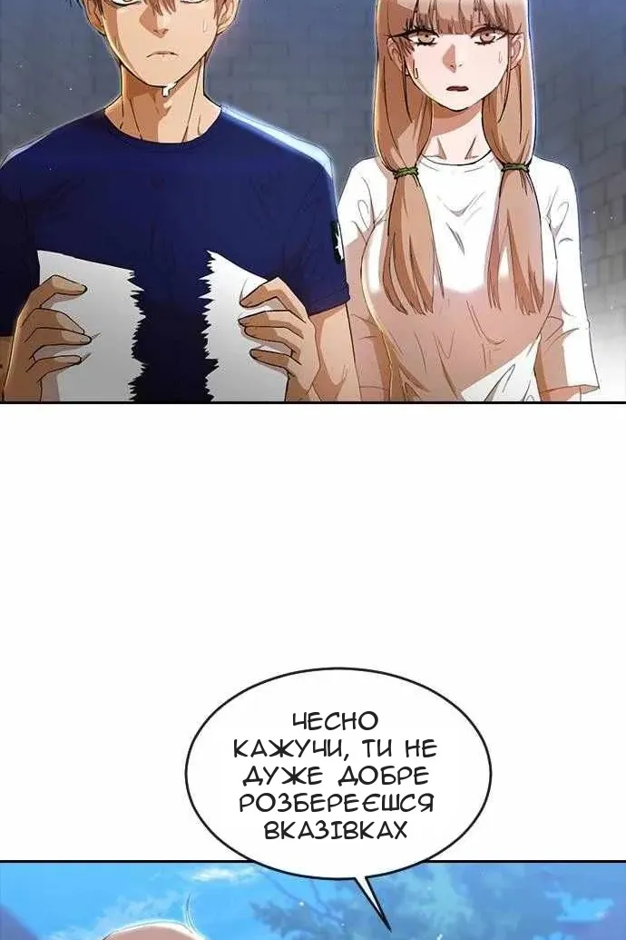 Сторінка 8
