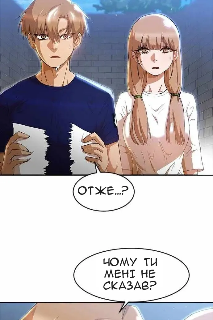 Сторінка 9