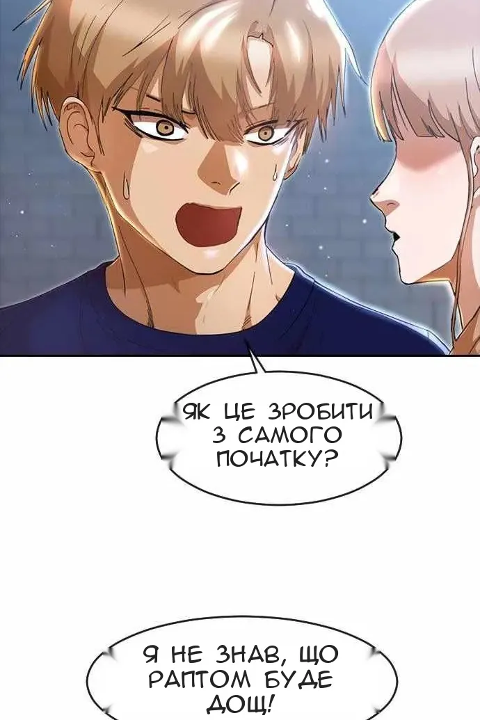 Сторінка 10