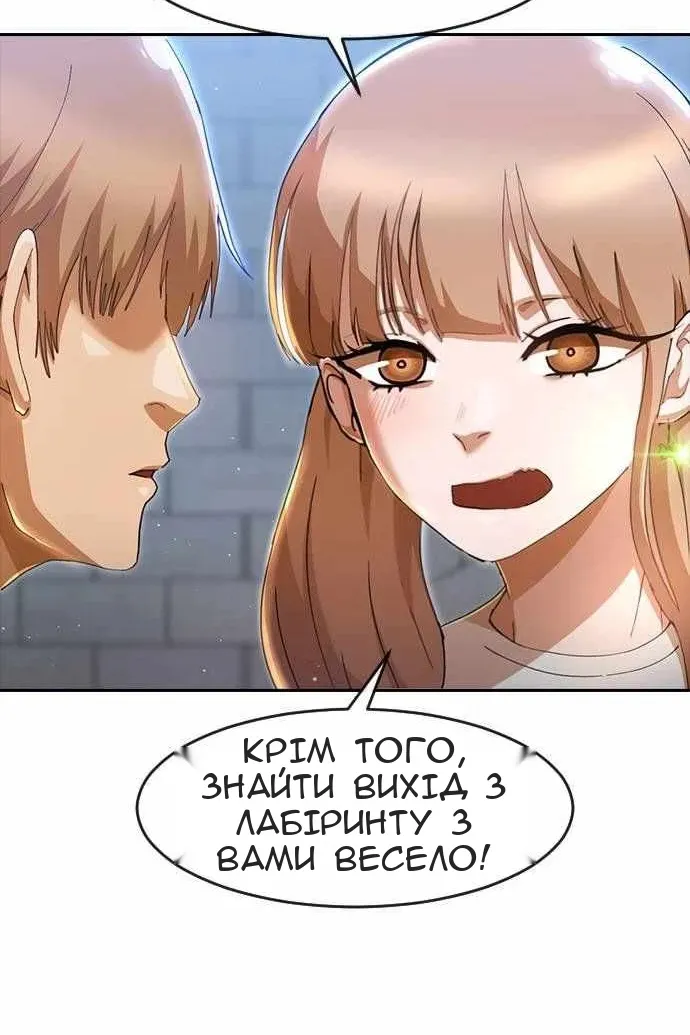 Сторінка 11