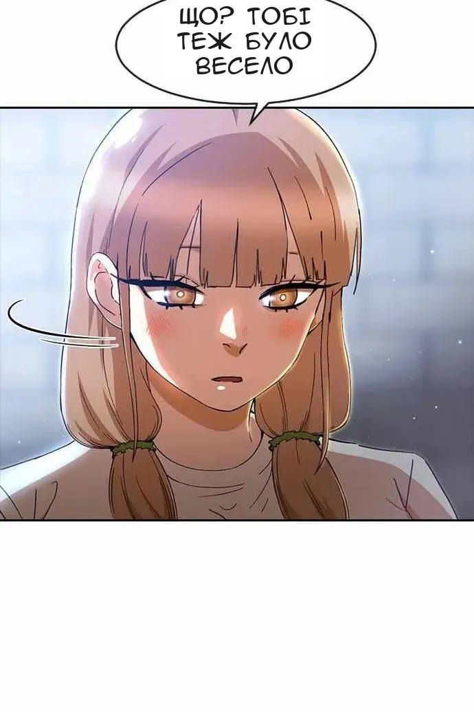 Сторінка 13