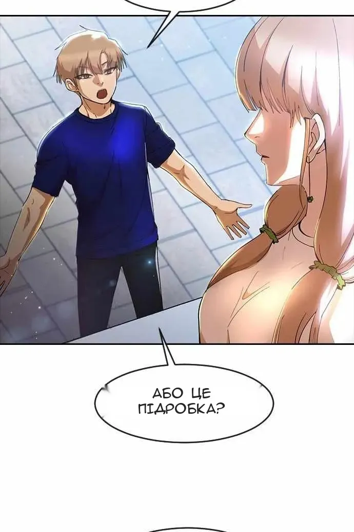 Сторінка 19