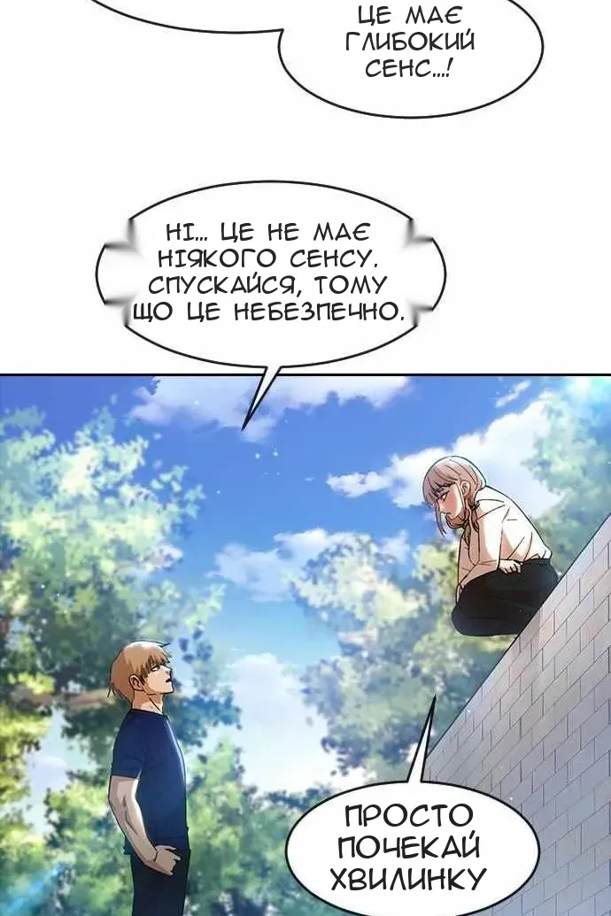 Сторінка 21