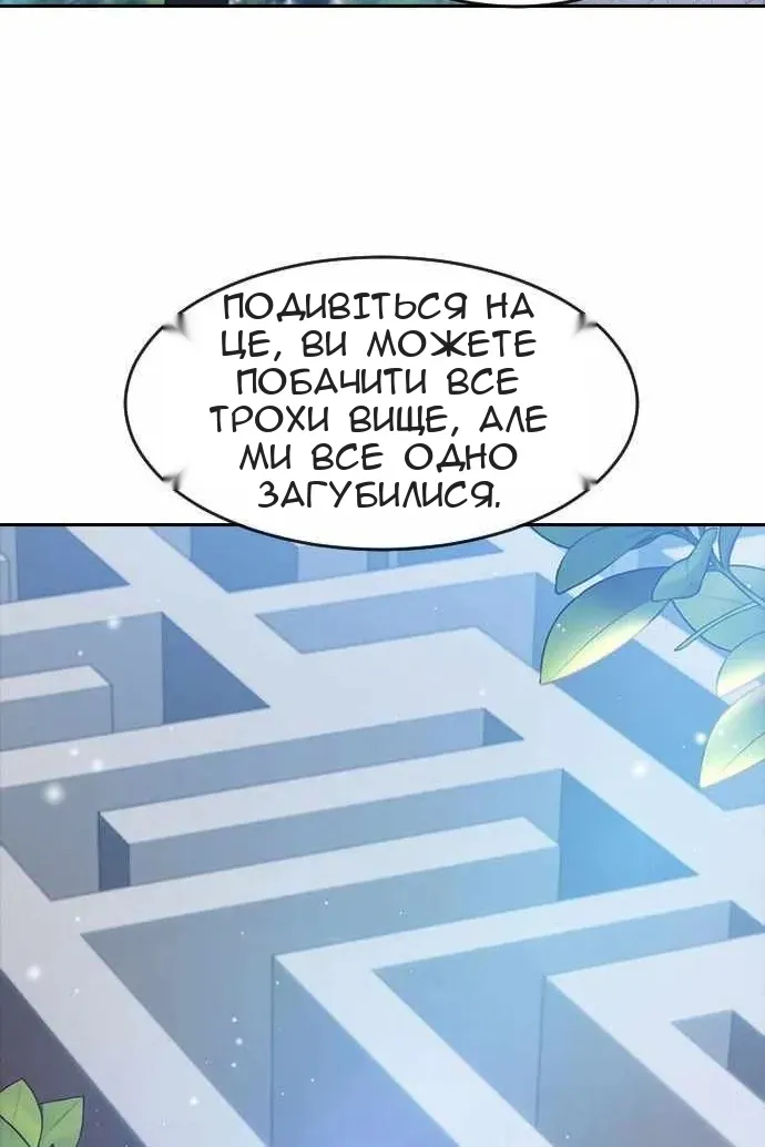 Сторінка 22