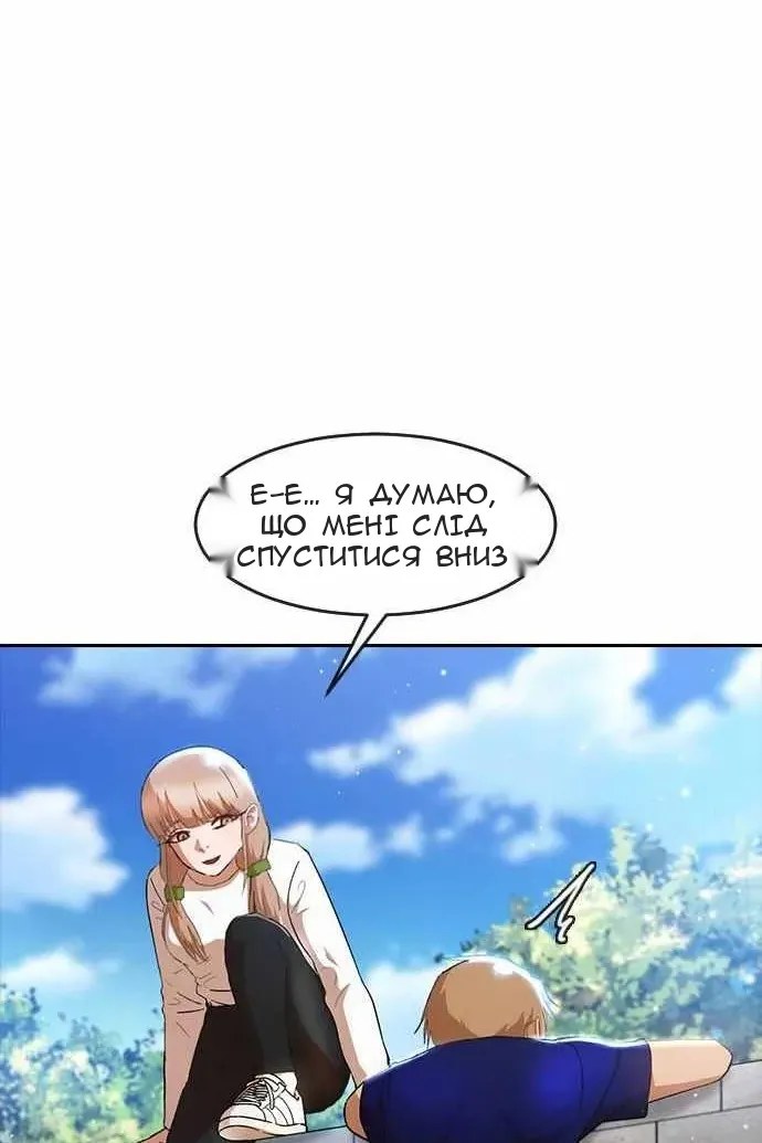 Сторінка 27
