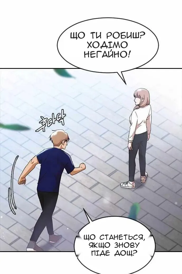 Сторінка 31